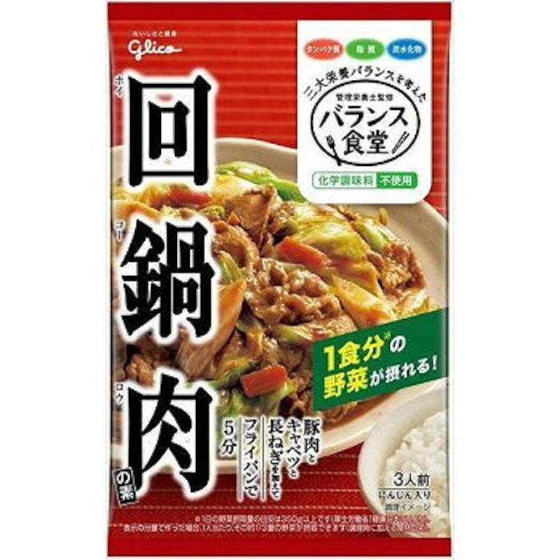 回鍋肉の素 1