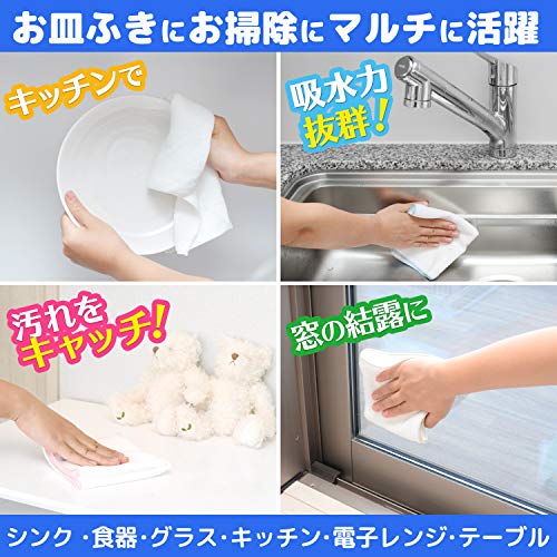 激落ちふきん 5