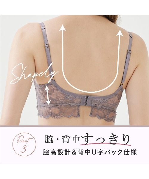 シャンデール フルカップブラジャー。E95 ラスト1着。 ブラジャー