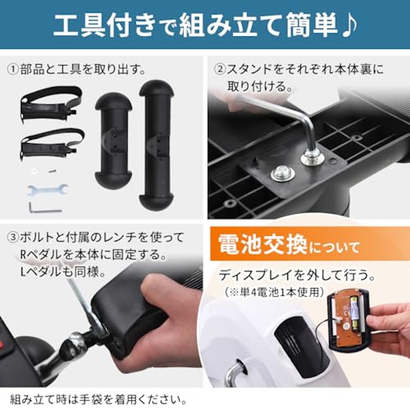 ミニフィットネスバイク 6
