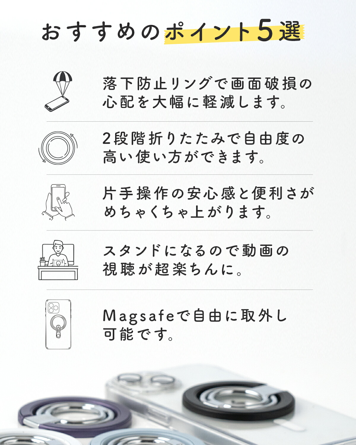 MagSafe Wリング付き スマホグリップ 3