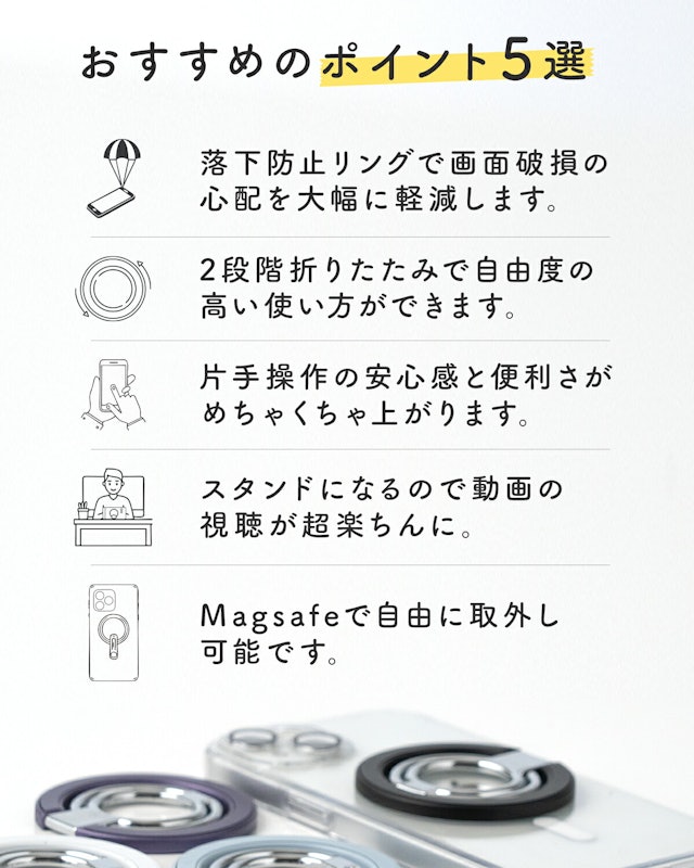 MagSafe Wリング付き スマホグリップ 3