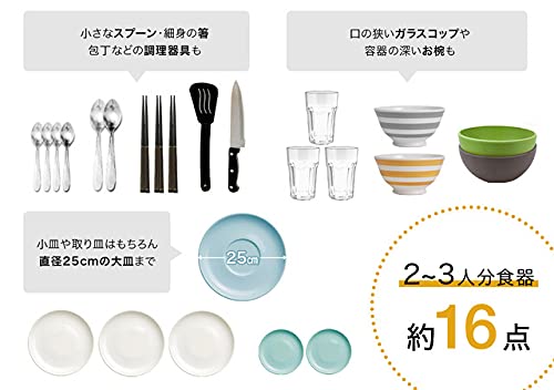 UV機能付きコンパクト食洗器 5