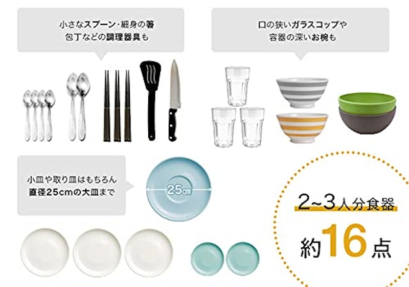 UV機能付きコンパクト食洗器 5