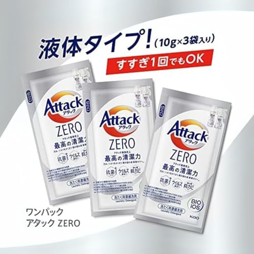 ワンパック ７P 2