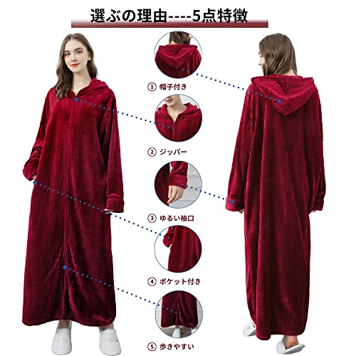 着る毛布  2