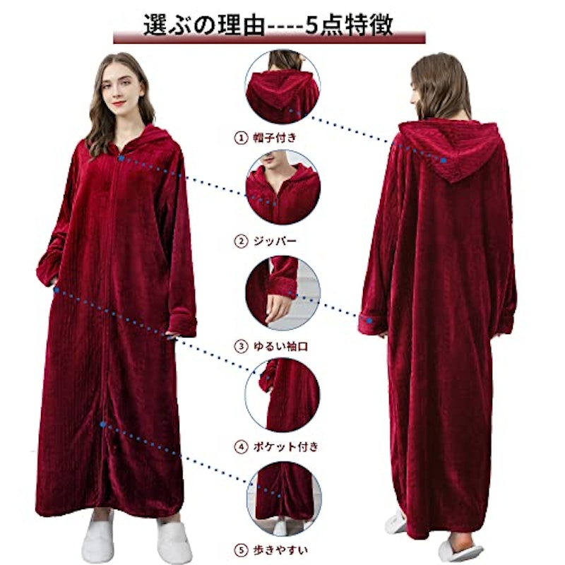 着る毛布 2