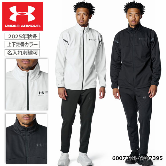 UAウインターニット 3レイヤージャケット・パンツ 1