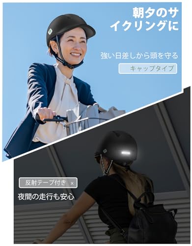 自転車ヘルメット 4