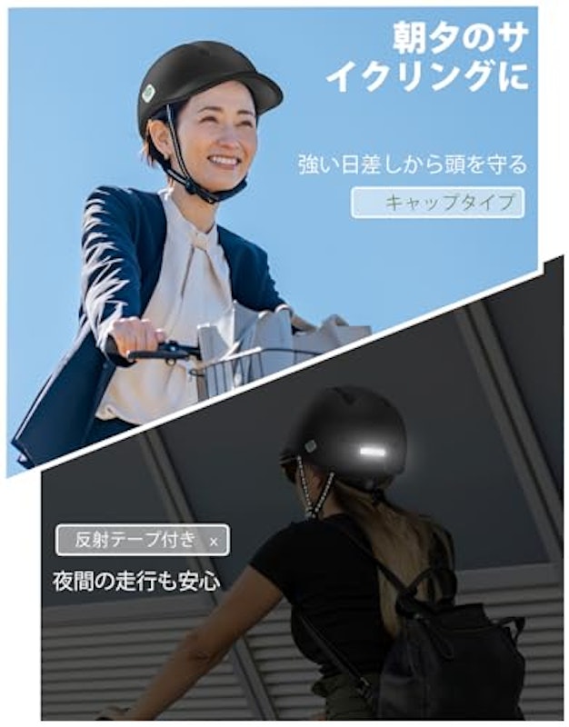 自転車ヘルメット 4