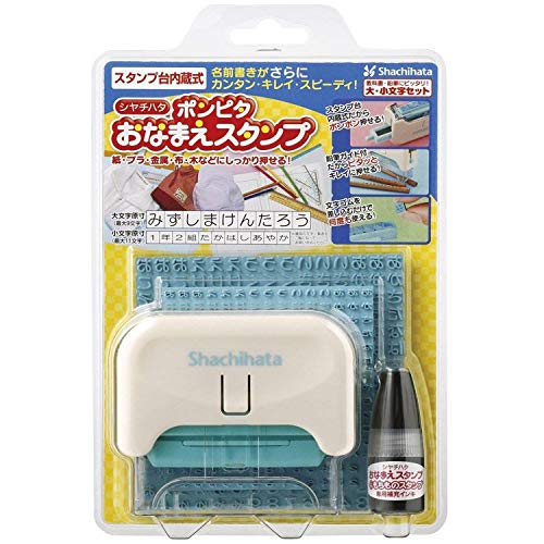 ポンピタ おなまえスタンプ 大・小文字セット 1