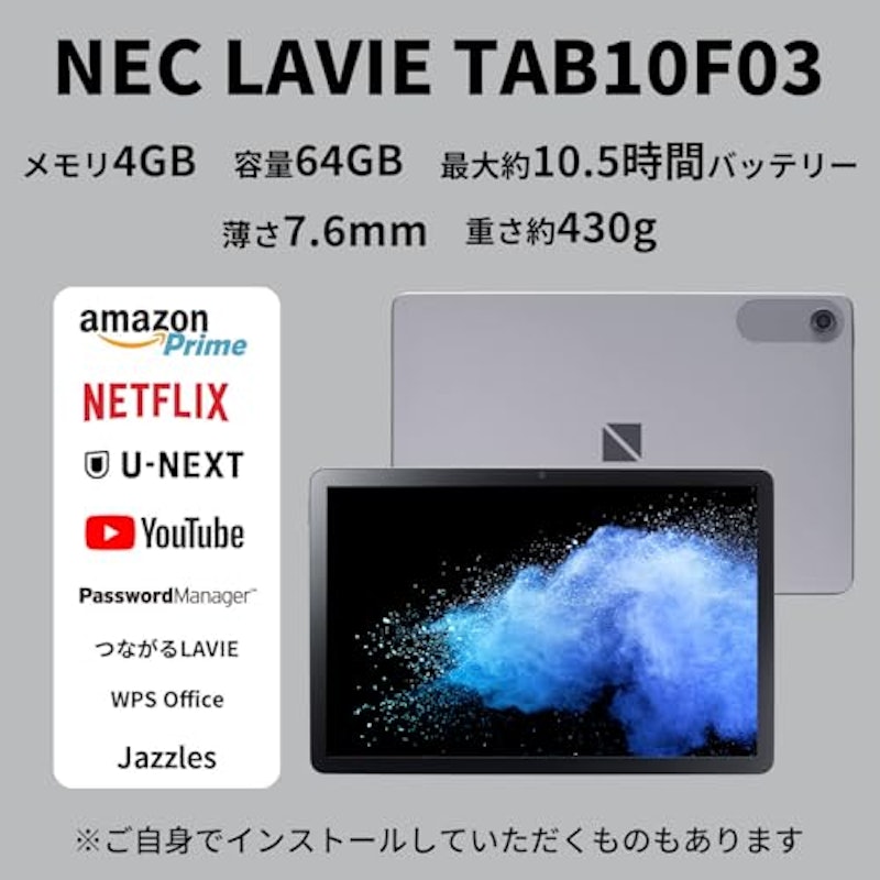 タブレット 10.1インチ 2