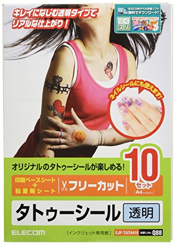 タトゥーシール 1