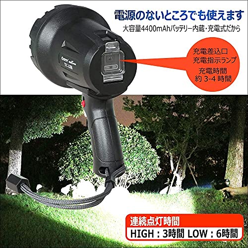 充電式LEDガンライト 6