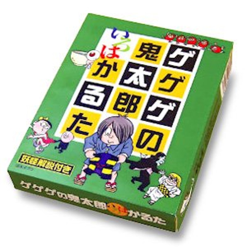 ゲゲゲの鬼太郎いろはかるた 1