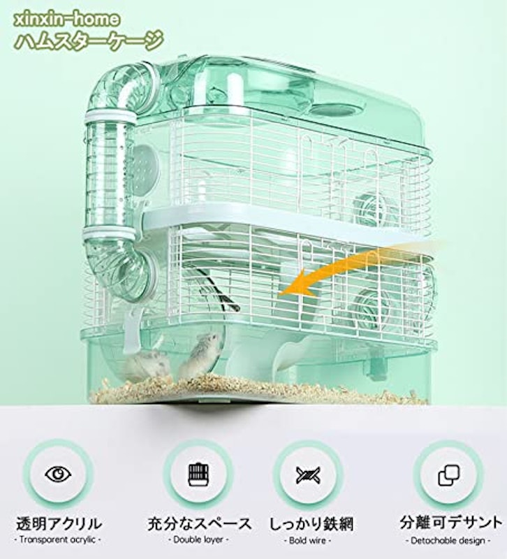 ハムスターケージ 2