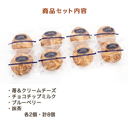 ジェヌイーノ プレミアムシューアイス 3