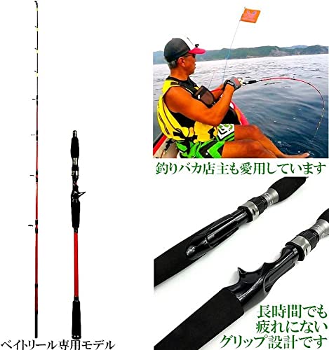 ジギングロッドスロージギングオフショアロッドfujiガイド
