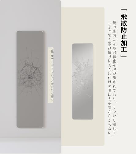 全身鏡 5