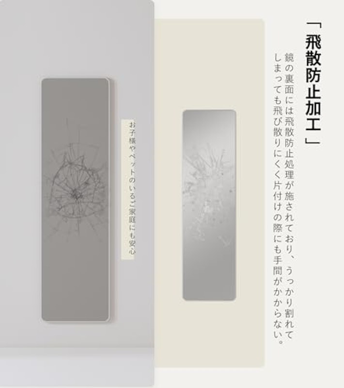 全身鏡 5