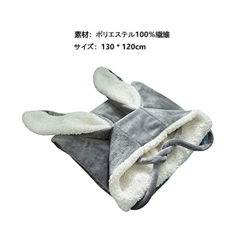 着る毛布 7