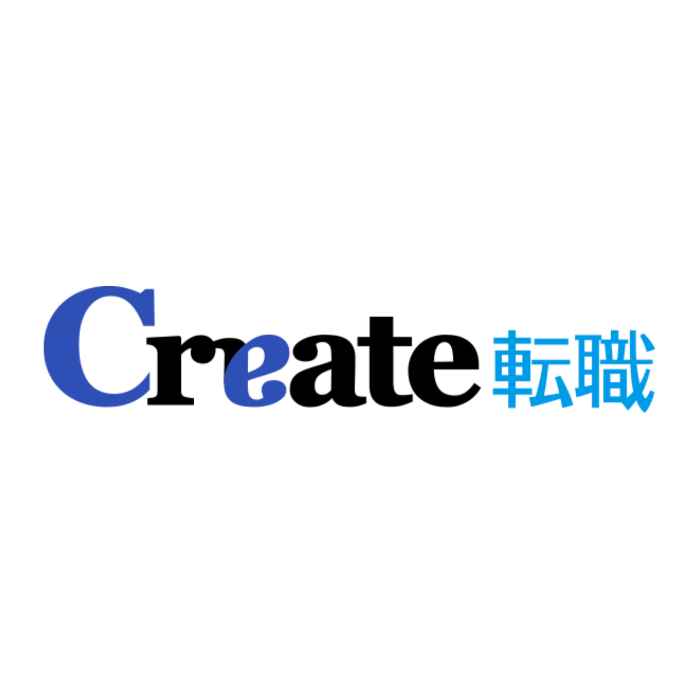 クリエイト転職 1