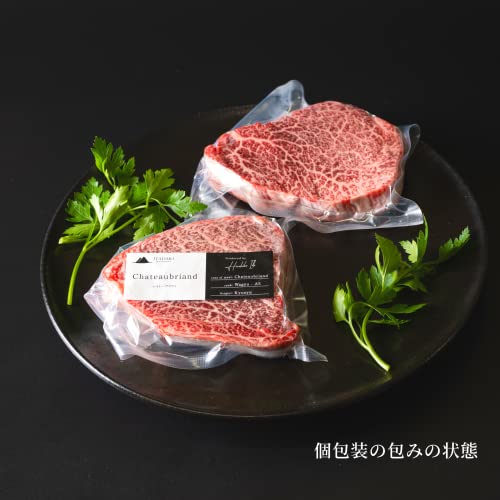九州産黒毛和牛A5ランクシャトーブリアンステーキ 3