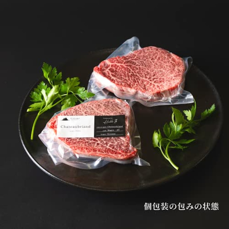 九州産黒毛和牛A5ランクシャトーブリアンステーキ 3