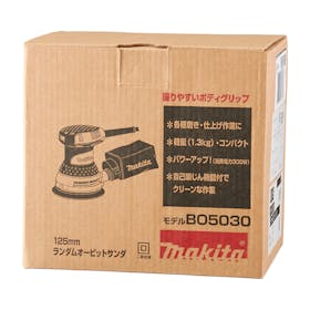 マキタ ランダムオービットサンダ BO5030をレビュー!クチコミ マキタ ランダムオービットサンダ BO5030をレビュー!クチコミ
