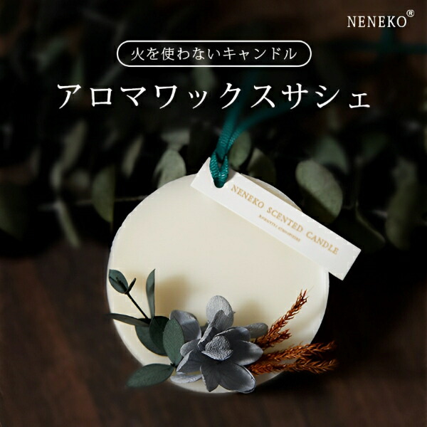 ボタニカルキャンドルのおすすめ人気ランキング【2026年1月】 | マイベスト