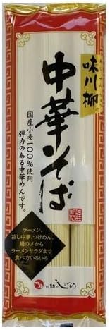 お取り寄せつけ麺のおすすめ人気ランキング【2026年6月】 1