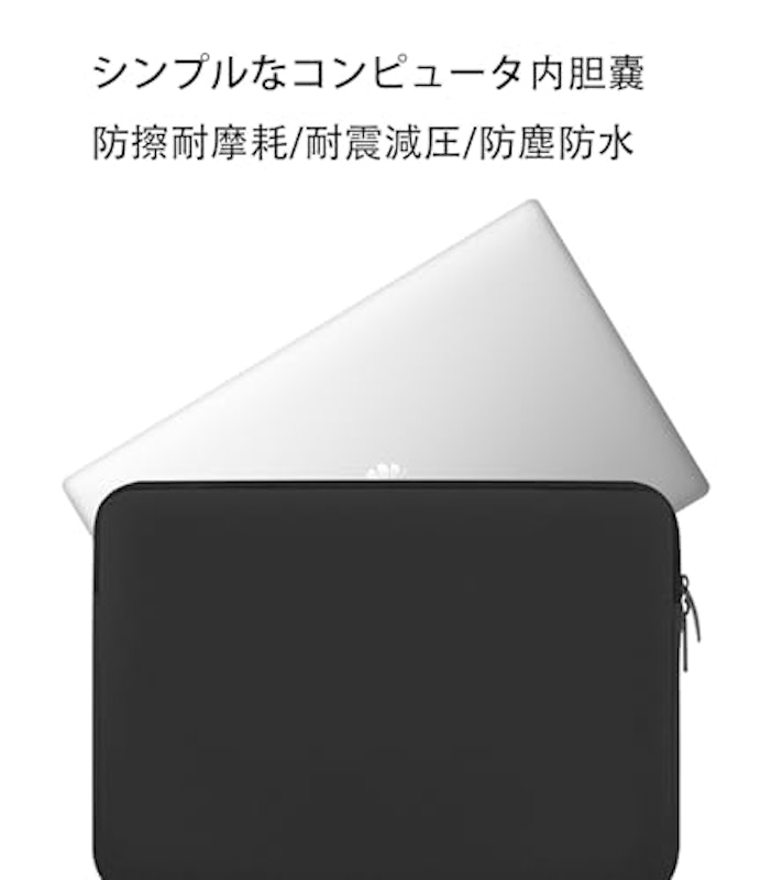 パソコンケース 4