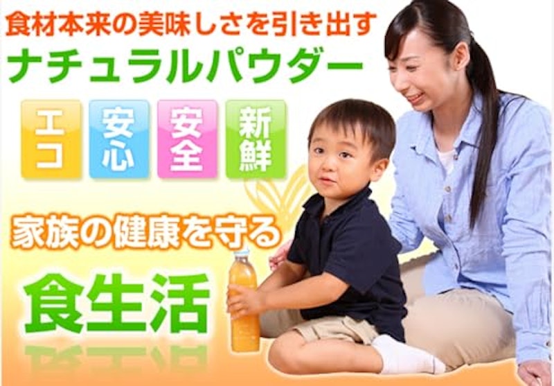 シェルミラック 2