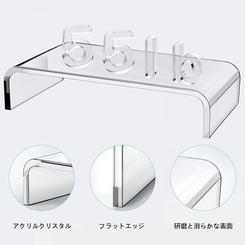 モニター台 3