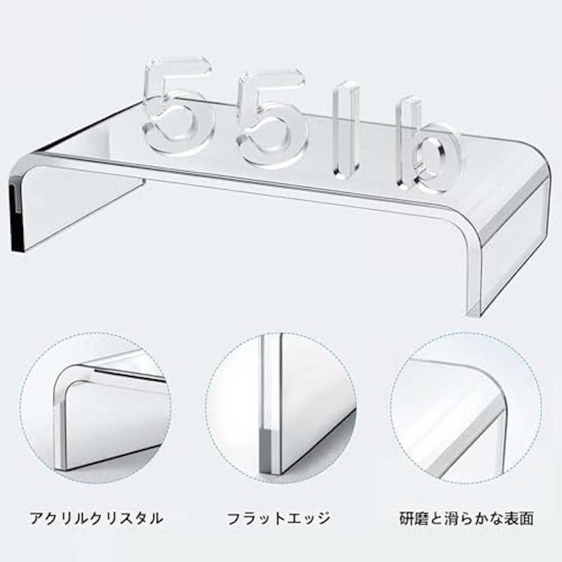 モニター台 3