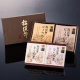 実家・両親に贈るお歳暮ギフトのおすすめ人気ランキング 3