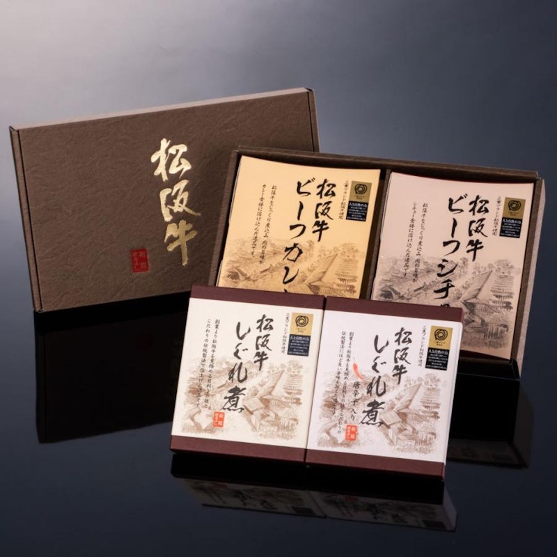 松阪牛 よくばりセット 1