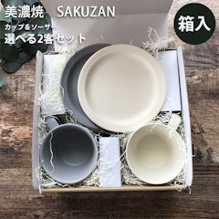 21年 結婚祝いのおすすめ人気ランキング29選 Mybest 21年 結婚祝いのおすすめ人気ランキング29選 Mybest