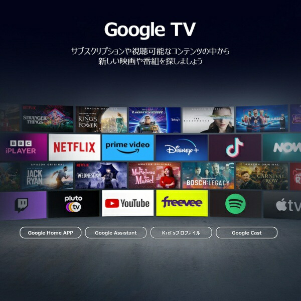4K液晶テレビ 11