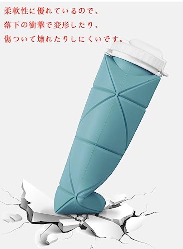 折りたたみボトル 3