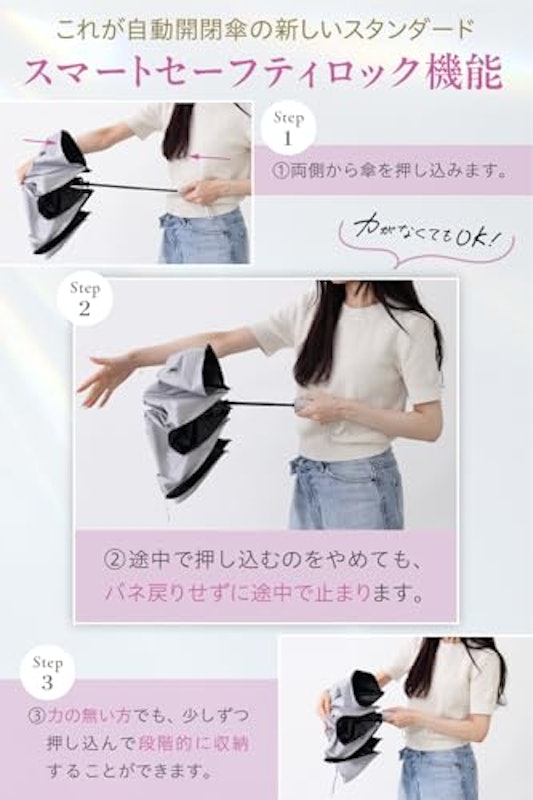 折りたたみ日傘 7