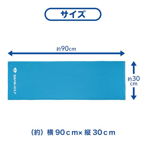 冷感タオル 6