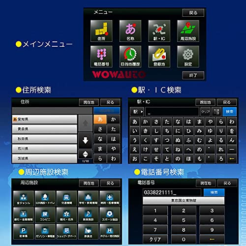 G9FS バックカメラセット 4