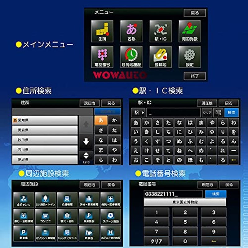 G9FS バックカメラセット 4