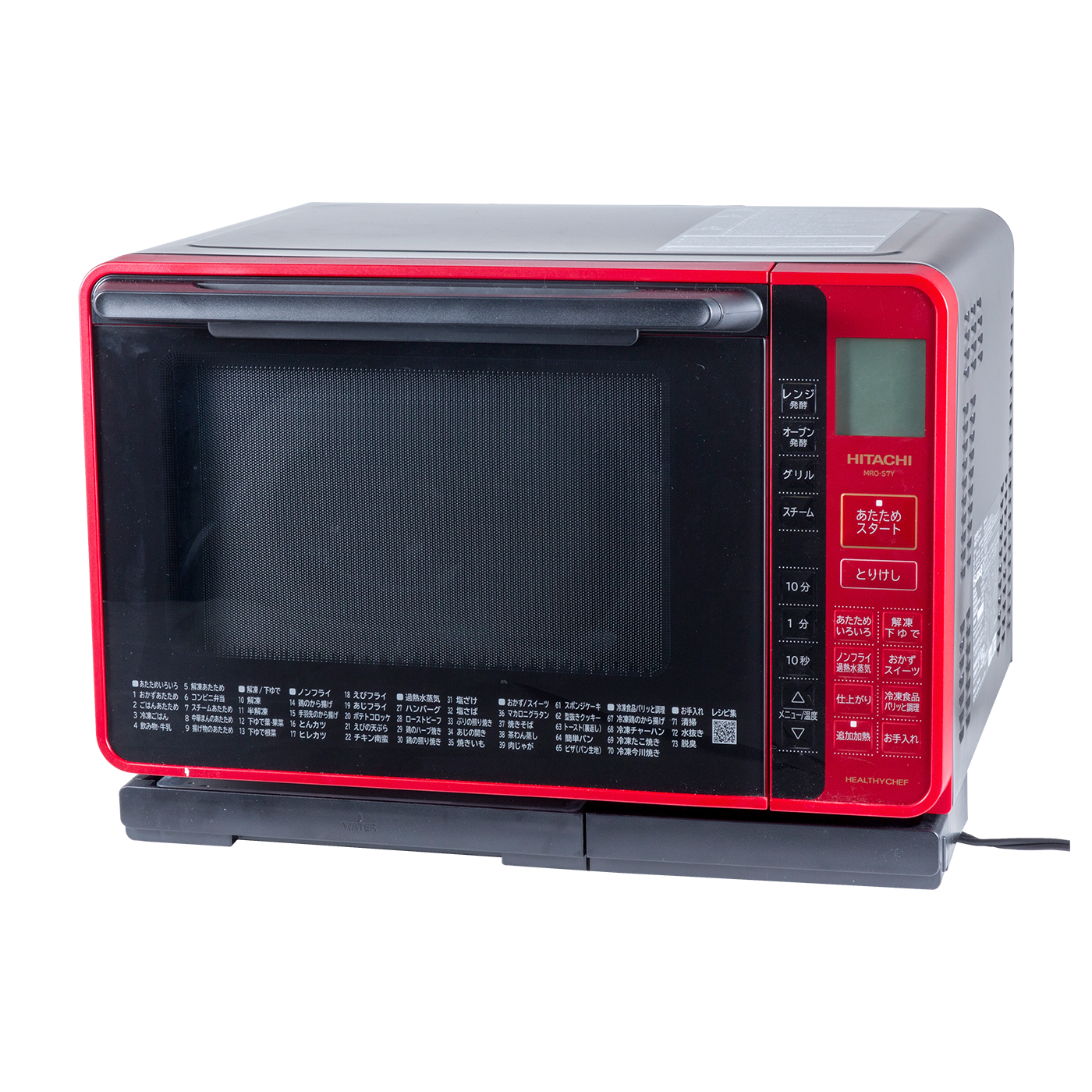 20年製 日立 過熱水蒸気オーブンレンジ 23L MRO-JT230 ヘルシー 日立 日立 過熱水蒸気オーブンレンジ ヘルシーシェフ MRO-JT230
