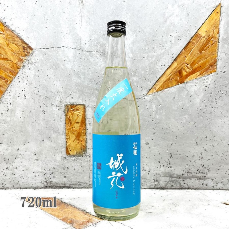 純米吟醸 城花 一度火入れ 1