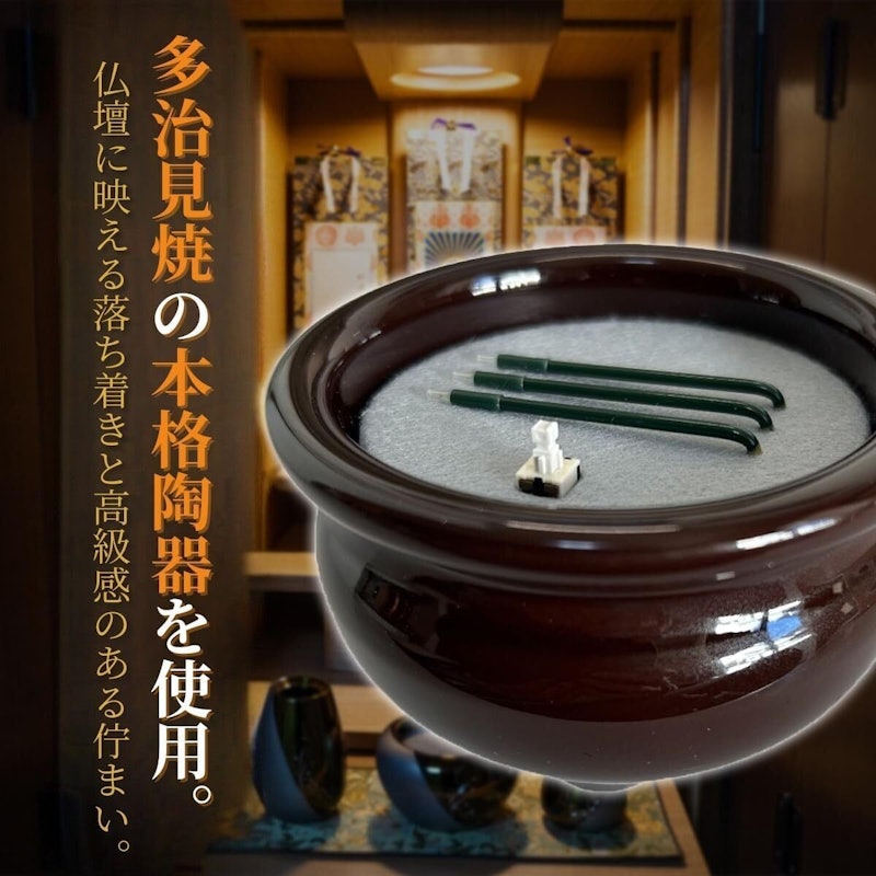 サンやすらぎ 寝かせ線香タイプ 3