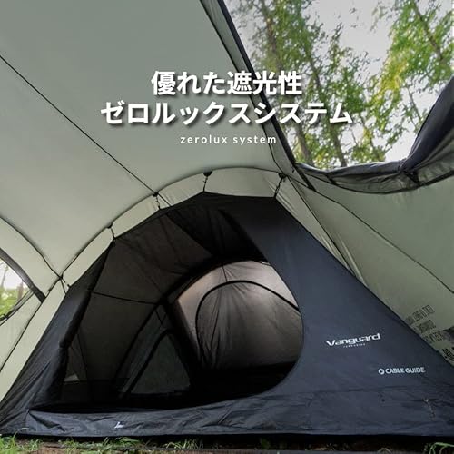 4〜5人用フルクローズテント 3