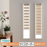 調光ロールスクリーンのおすすめ人気ランキング【2026年6月】 2