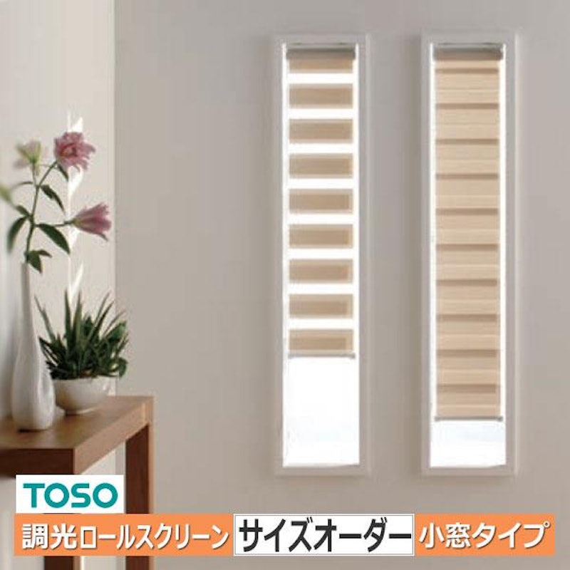 ロールスクリーン 1